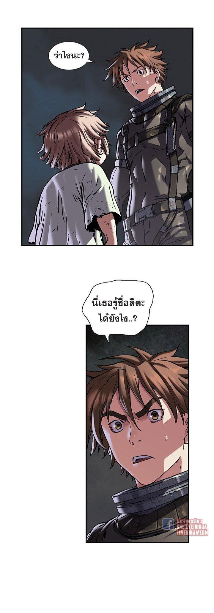 Manga-lc-com อ่านมังงะ อ่านการ์ตูน ออนไลน์ ฟรี Leviathan เลวีอาธาน อสูรกายใต้สมุทร ตอนที่ 1 2 3 4 5 6 7 8 9 10 11 12 13 14 ฟรี ไม่มีโฆษณา Manga-lc - อ่าน มังงะ อ่าน การ์ตูน ออนไลน์ อ่านมังงะ ฟรี