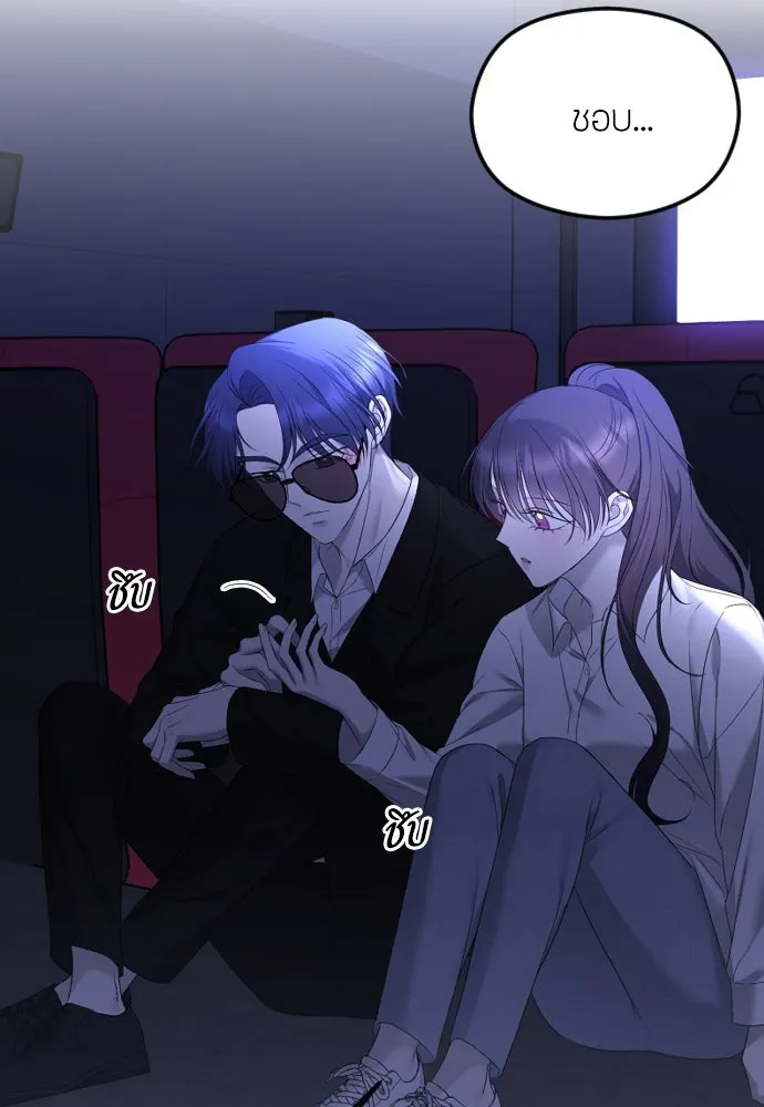 วิธีหนีตายจากนิยายโรคจิต ตอนที่ 29 รูปที่ 49