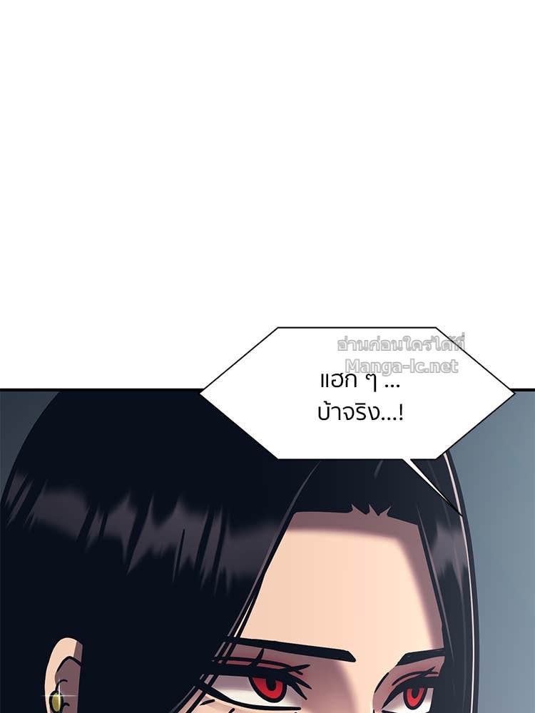 Doujin-Lc- อ่าน โดจิน มังฮวา เกาหลี ญี่ปุ่น จีน แปลไทย โคตรแกร่ง ตอนที่ 1 2 3 4 5 6 7 8 9 10 11 12 13 14 ฟรี ไม่มีโฆษณา อ่าน โดจิน Manhwa เกาหลี ญี่ปุ่น จีน เรามีครบ คัดมาให้เน้นๆ โดจิน 18+ รับประกันความฟินโดย Doujin Lc