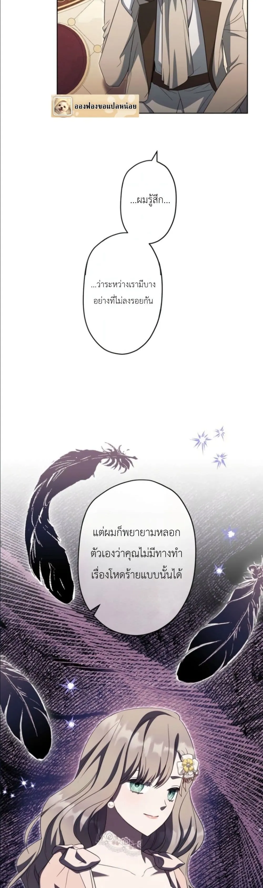 Manga-lc-com อ่านมังงะ อ่านการ์ตูน ออนไลน์ ฟรี I Possessed the Most Terrifying Stepmother in History ตอนที่ 1 2 3 4 5 6 7 8 9 10 11 12 13 14 ฟรี ไม่มีโฆษณา Manga-lc - อ่าน มังงะ อ่าน การ์ตูน ออนไลน์ อ่านมังงะ ฟรี
