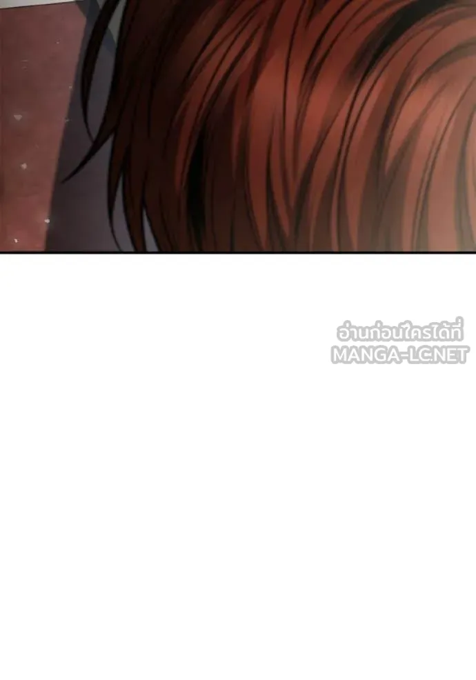 ชาตินี้น้องขอ ตอนที่ 156 รูปที่ 164