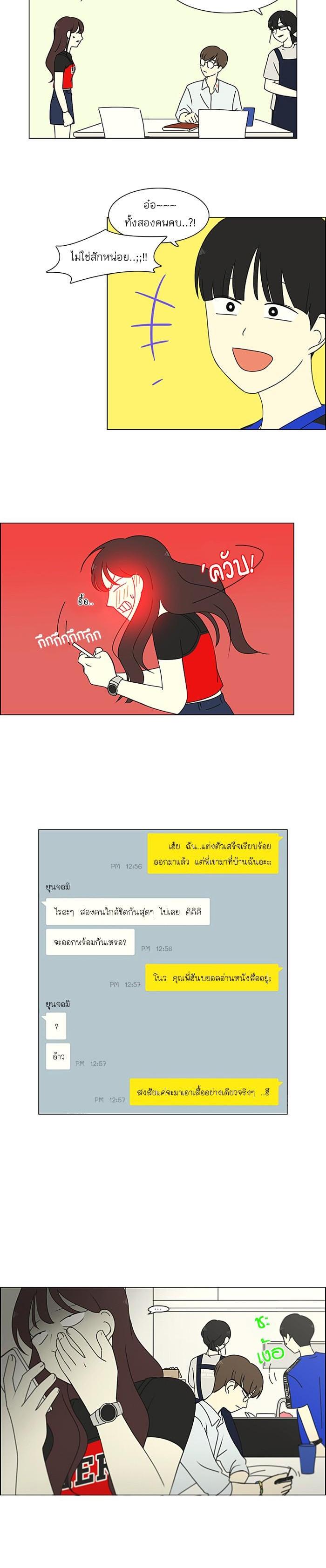 Manga-lc-com อ่านมังงะ อ่านการ์ตูน ออนไลน์ ฟรี Love Revolution รักนี้ต้องปฏิวัติ ตอนที่ 1 2 3 4 5 6 7 8 9 10 11 12 13 14 ฟรี ไม่มีโฆษณา Manga-lc - อ่าน มังงะ อ่าน การ์ตูน ออนไลน์ อ่านมังงะ ฟรี