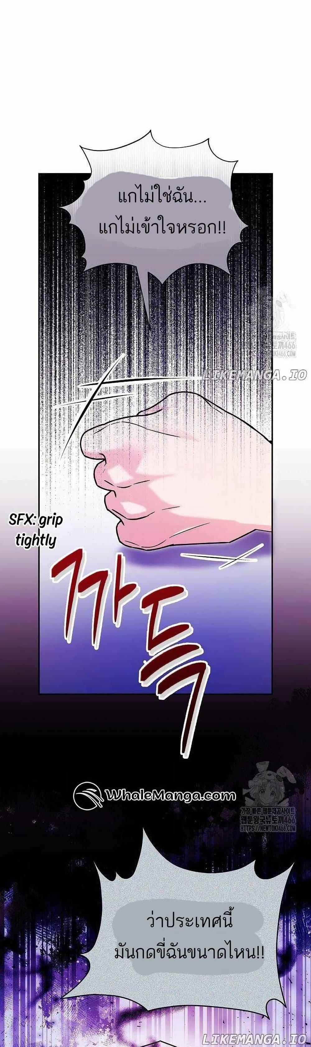 Manga-lc-com อ่านมังงะ อ่านการ์ตูน ออนไลน์ ฟรี I Became a Civil Servant in a Magical World ตอนที่ 1 2 3 4 5 6 7 8 9 10 11 12 13 14 ฟรี ไม่มีโฆษณา Manga-lc - อ่าน มังงะ อ่าน การ์ตูน ออนไลน์ อ่านมังงะ ฟรี