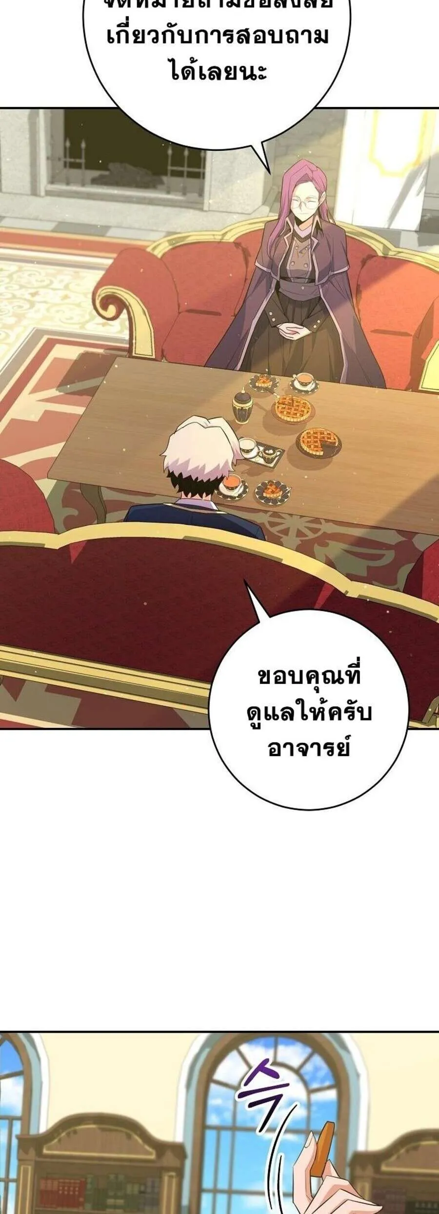 Reincarnated as a Genius Prodigy of a Prestigious Family เด_กกำพร_าอย_างฉ_นได_กล_บมาเก_ดใหม_ในตระก_ลข_นนางซะง_น ตอนที่ ตอนที่ 51 รูปที่ 34