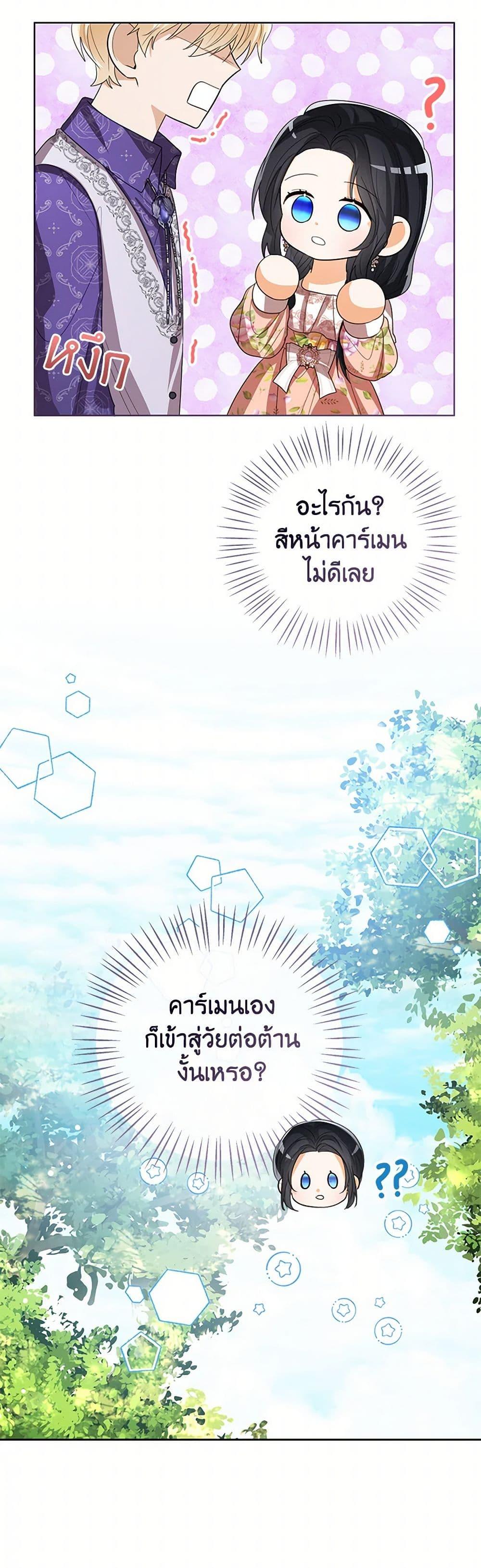 Manga-lc-com อ่านมังงะ อ่านการ์ตูน ออนไลน์ ฟรี Baby Princess Through the Status Window ตอนที่ 1 2 3 4 5 6 7 8 9 10 11 12 13 14 ฟรี ไม่มีโฆษณา Manga-lc - อ่าน มังงะ อ่าน การ์ตูน ออนไลน์ อ่านมังงะ ฟรี