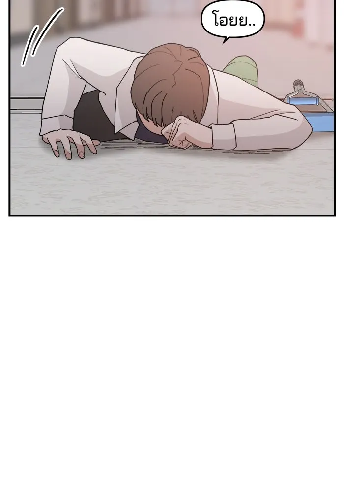 ห้องเรียนสาวแสบ ตอนที่ 39 รูปที่ 86