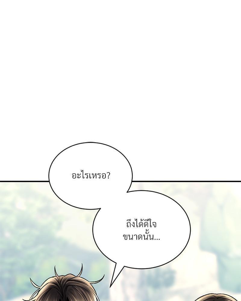 Doujin-Lc- อ่าน โดจิน มังฮวา เกาหลี ญี่ปุ่น จีน แปลไทย Herbal Love Story ตอนที่ 1 2 3 4 5 6 7 8 9 10 11 12 13 14 ฟรี ไม่มีโฆษณา อ่าน โดจิน Manhwa เกาหลี ญี่ปุ่น จีน เรามีครบ คัดมาให้เน้นๆ โดจิน 18+ รับประกันความฟินโดย  Doujin Lc