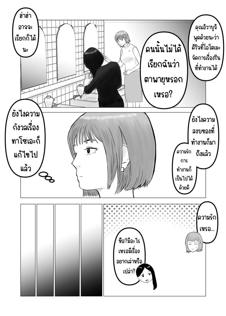 Doujin-Lc- อ่าน โดจิน มังฮวา เกาหลี ญี่ปุ่น จีน แปลไทย ปัญหาของเภสัชกรสาวสวย [Bad End Dreamer] Hameotoshi Bijin Yakuzaishi no Nayamigoto ตอนที่ 1 2 3 4 5 6 7 8 9 10 11 12 13 14 ฟรี ไม่มีโฆษณา อ่าน โดจิน Manhwa เกาหลี ญี่ปุ่น จีน เรามีครบ คัดมาให้เน้นๆ โดจิน 18+ รับประกันความฟินโดย  Doujin Lc