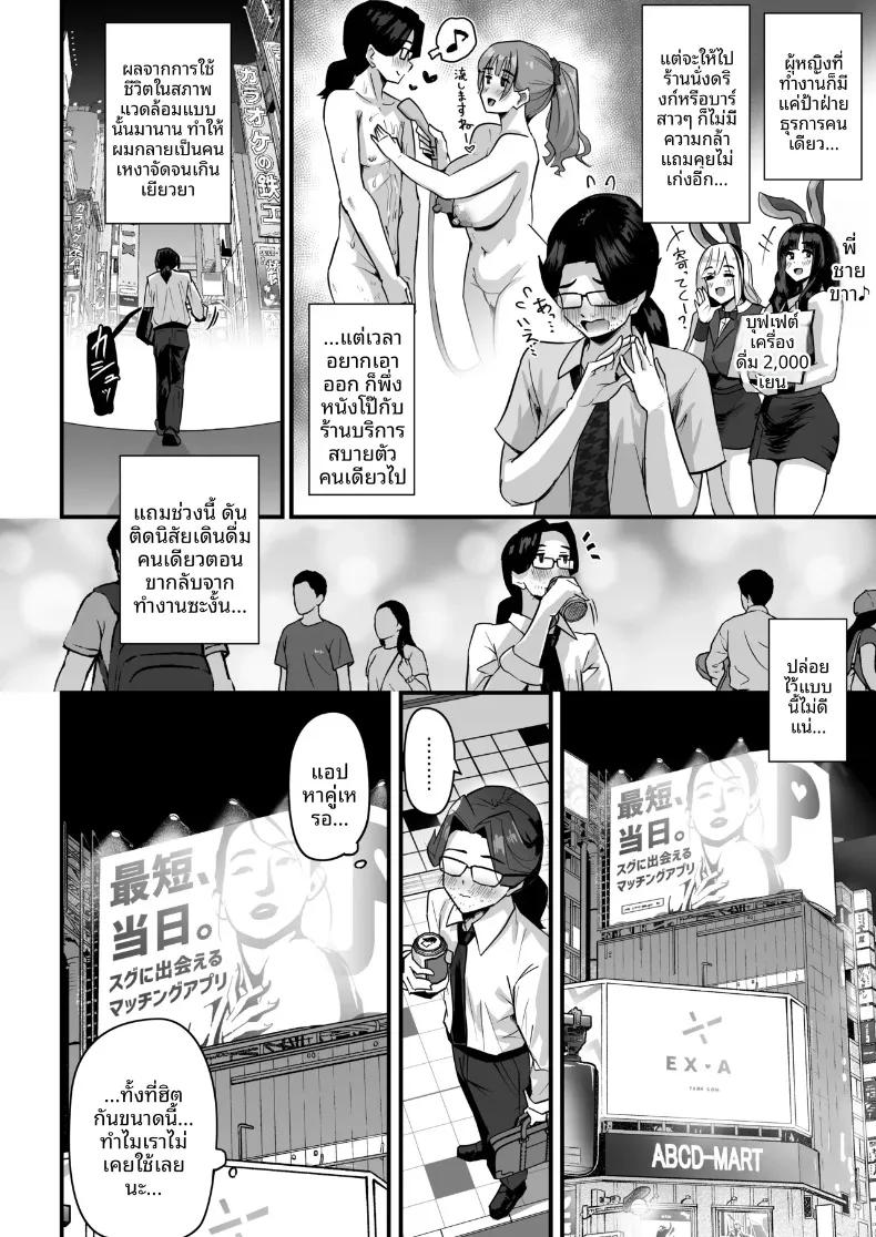 Doujin-Lc- อ่าน โดจิน มังฮวา เกาหลี ญี่ปุ่น จีน แปลไทย บริการด้วยมือจากสาวอวบ (Ikinari Mojio) ตอนที่ 1 2 3 4 5 6 7 8 9 10 11 12 13 14 ฟรี ไม่มีโฆษณา อ่าน โดจิน Manhwa เกาหลี ญี่ปุ่น จีน เรามีครบ คัดมาให้เน้นๆ โดจิน 18+ รับประกันความฟินโดย  Doujin Lc
