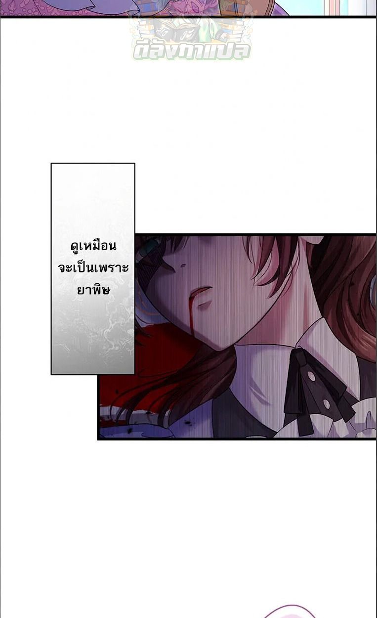 Manga-lc-com อ่านมังงะ อ่านการ์ตูน ออนไลน์ ฟรี The Legendary Assassin Reincarnated as the Beloved Youngest Daughter of a Royal Family ตอนที่ 1 2 3 4 5 6 7 8 9 10 11 12 13 14 ฟรี ไม่มีโฆษณา Manga-lc - อ่าน มังงะ อ่าน การ์ตูน ออนไลน์ อ่านมังงะ ฟรี