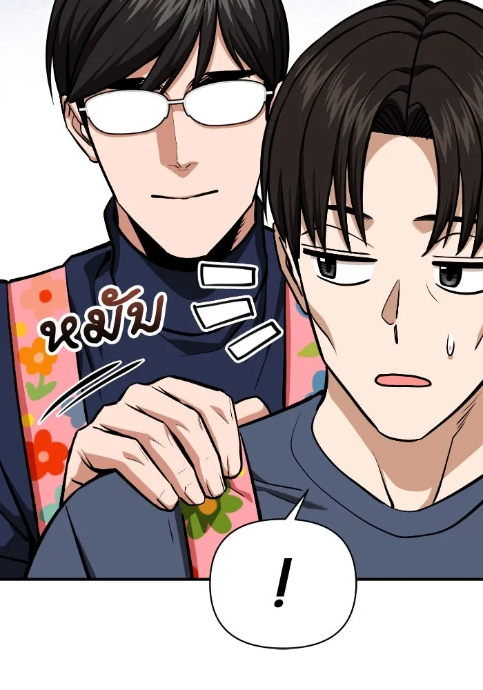 โชคชะตานำพารัก ตอนที่ 132 ตอนสุดท้าย  โชคชะตานำพารัก รูปที่ 35