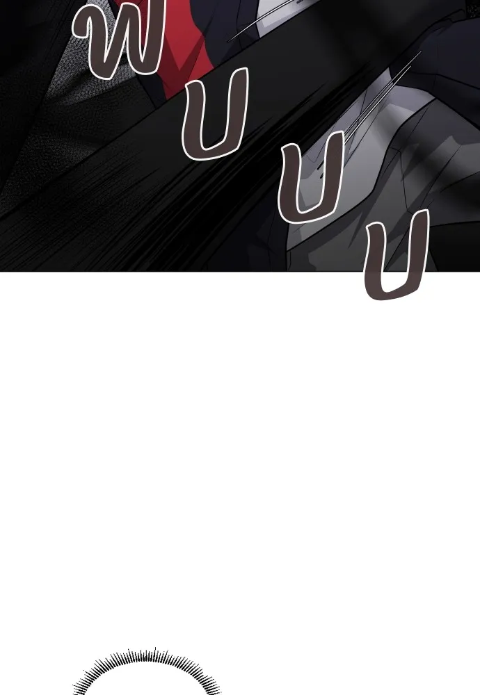 JAKDU ตอนที่ 26 รูปที่ 22