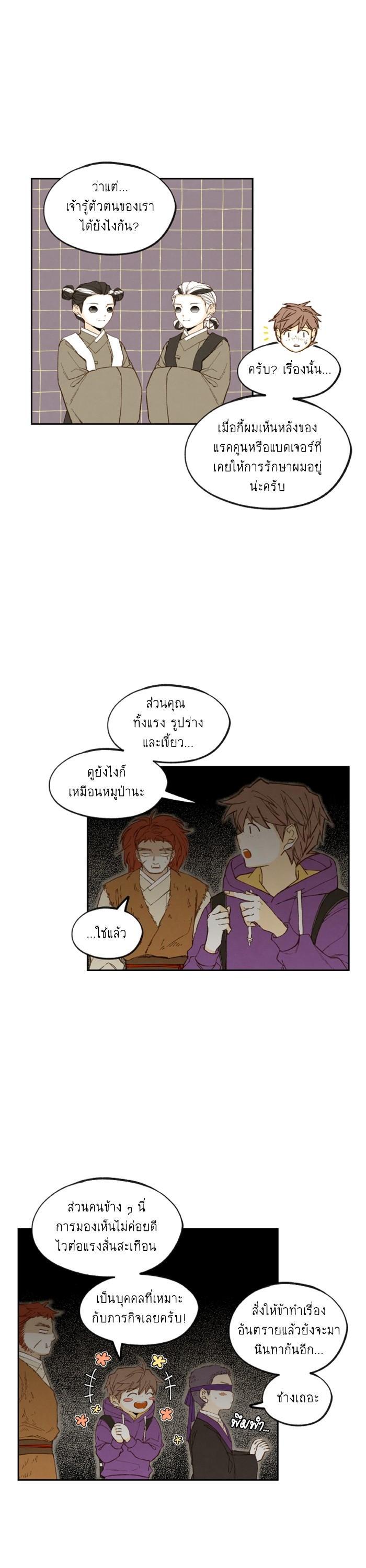 Manga-lc-com อ่านมังงะ อ่านการ์ตูน ออนไลน์ ฟรี How to Become a Dragon ตอนที่ 1 2 3 4 5 6 7 8 9 10 11 12 13 14 ฟรี ไม่มีโฆษณา Manga-lc - อ่าน มังงะ อ่าน การ์ตูน ออนไลน์ อ่านมังงะ ฟรี