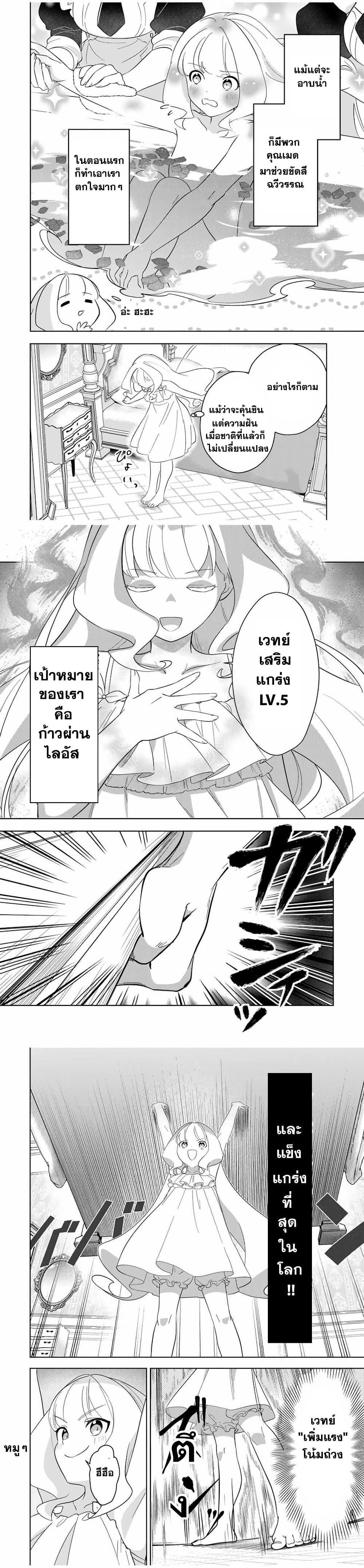 Manga-lc-com อ่านมังงะ อ่านการ์ตูน ออนไลน์ ฟรี Koujo Tensei Densetsu no Dai Madoushi ตอนที่ 1 2 3 4 5 6 7 8 9 10 11 12 13 14 ฟรี ไม่มีโฆษณา Manga-lc - อ่าน มังงะ อ่าน การ์ตูน ออนไลน์ อ่านมังงะ ฟรี