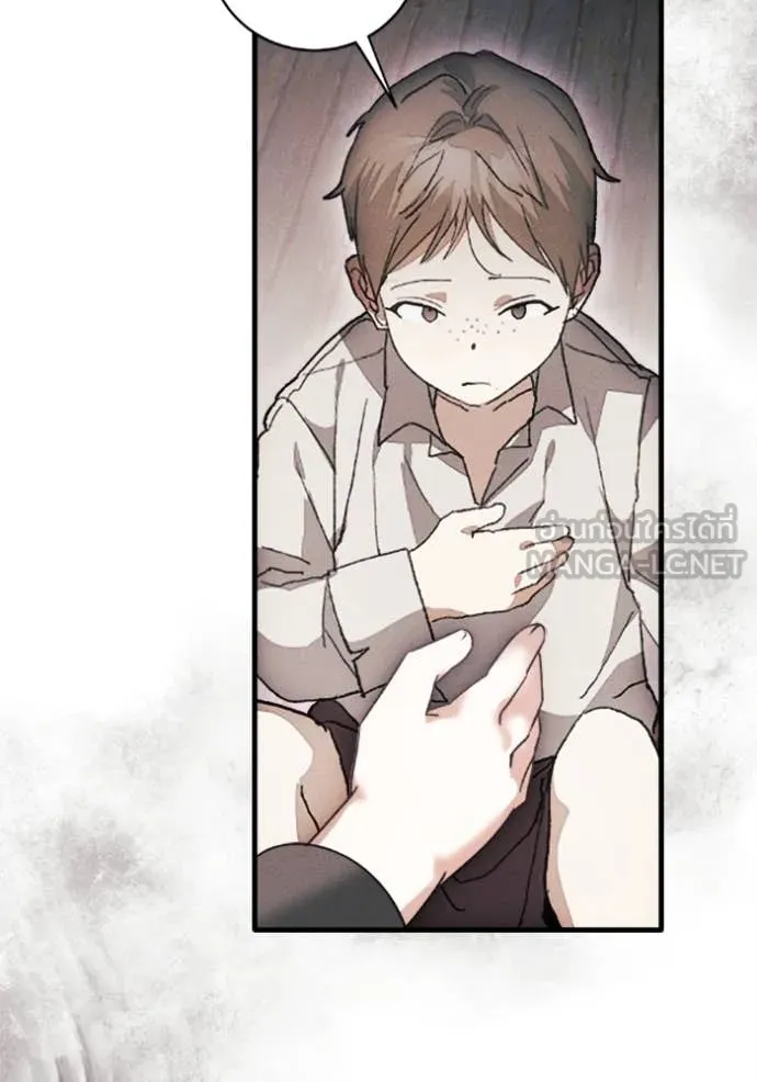 รักนะคะ ป๊ะป๋า ตอนที่ 35 รูปที่ 106