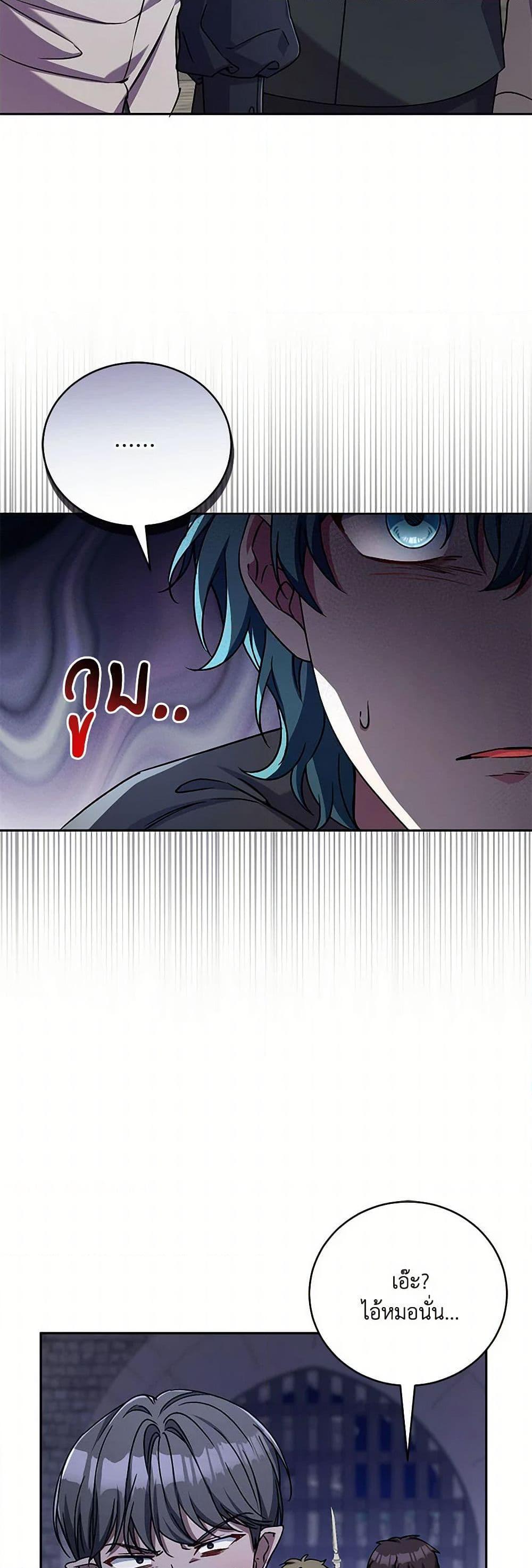 Manga-lc-com อ่านมังงะ อ่านการ์ตูน ออนไลน์ ฟรี Demon King’s Doll Butler ตอนที่ 1 2 3 4 5 6 7 8 9 10 11 12 13 14 ฟรี ไม่มีโฆษณา Manga-lc - อ่าน มังงะ อ่าน การ์ตูน ออนไลน์ อ่านมังงะ ฟรี