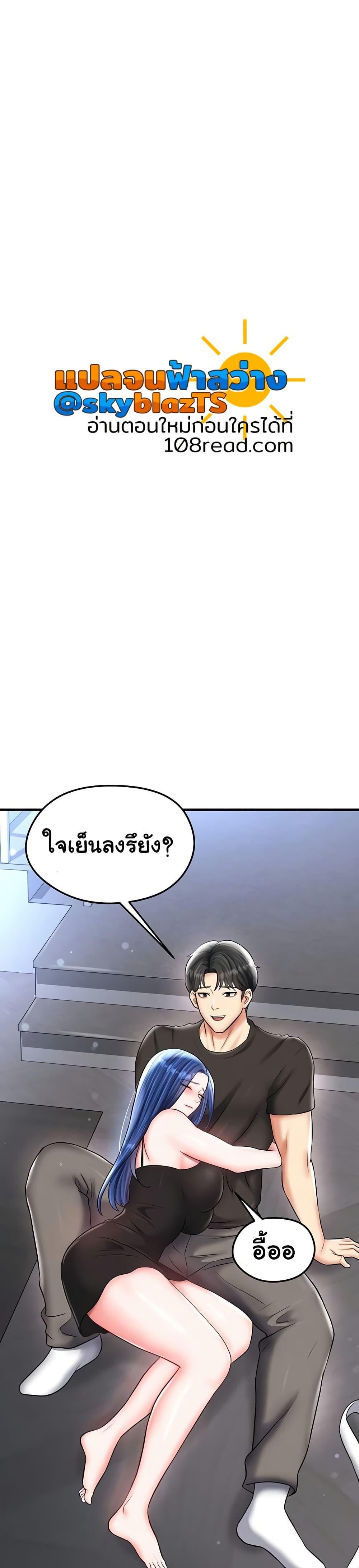 Doujin-Lc- อ่าน โดจิน มังฮวา เกาหลี ญี่ปุ่น จีน แปลไทย The Hottie’s Good at Football ตอนที่ 1 2 3 4 5 6 7 8 9 10 11 12 13 14 ฟรี ไม่มีโฆษณา อ่าน โดจิน Manhwa เกาหลี ญี่ปุ่น จีน เรามีครบ คัดมาให้เน้นๆ โดจิน 18+ รับประกันความฟินโดย  Doujin Lc