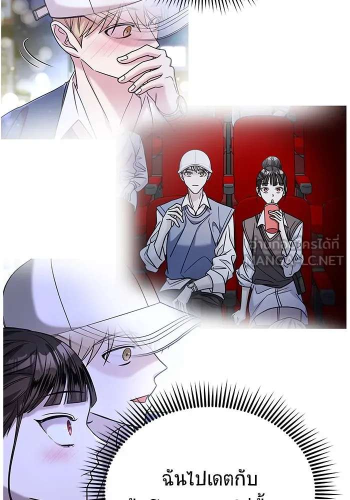 วายร้ายก็อยากมีรัก ตอนที่ 27 รูปที่ 108