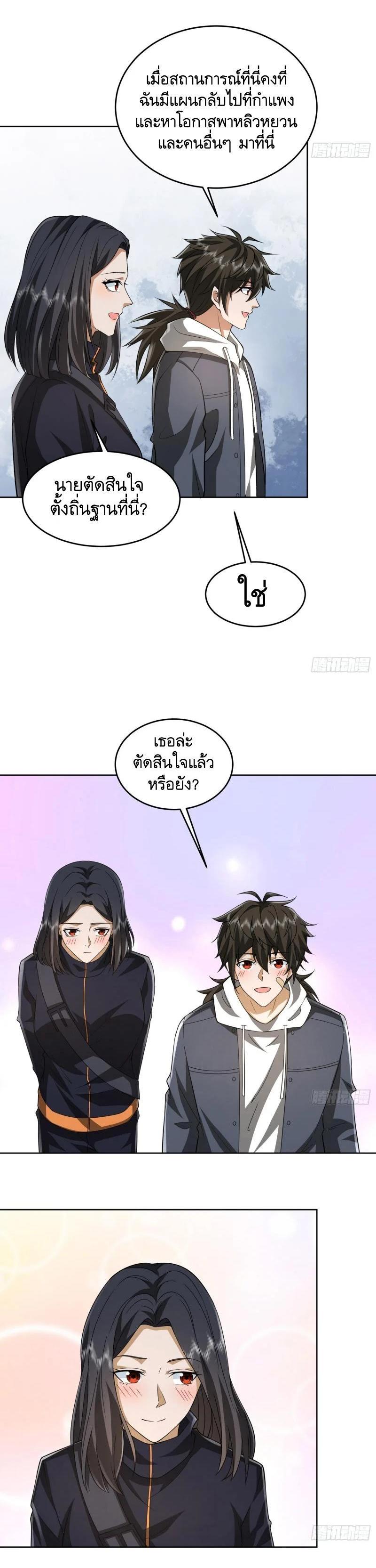 Manga-lc-com อ่านมังงะ อ่านการ์ตูน ออนไลน์ ฟรี The First Order ตอนที่ 1 2 3 4 5 6 7 8 9 10 11 12 13 14 ฟรี ไม่มีโฆษณา Manga-lc - อ่าน มังงะ อ่าน การ์ตูน ออนไลน์ อ่านมังงะ ฟรี