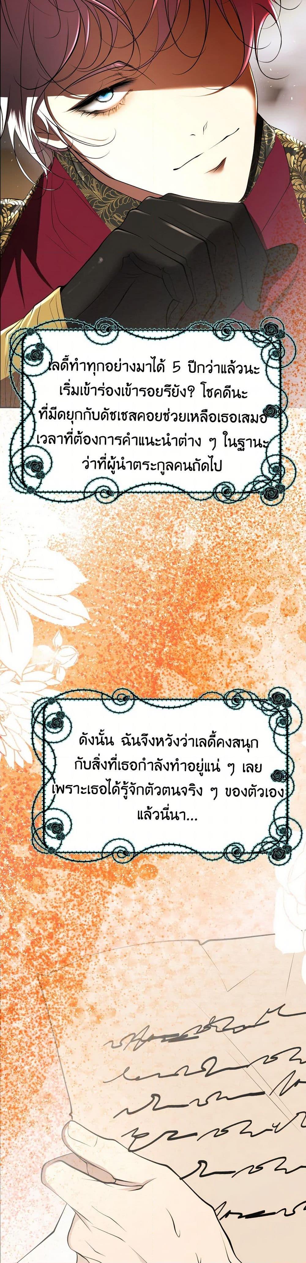 Manga-lc-com อ่านมังงะ อ่านการ์ตูน ออนไลน์ ฟรี The Tyrant’s Horse ตอนที่ 1 2 3 4 5 6 7 8 9 10 11 12 13 14 ฟรี ไม่มีโฆษณา Manga-lc - อ่าน มังงะ อ่าน การ์ตูน ออนไลน์ อ่านมังงะ ฟรี