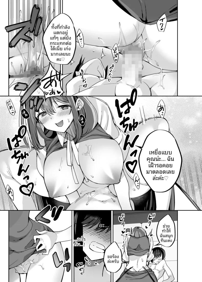 Doujin-Lc- อ่าน โดจิน มังฮวา เกาหลี ญี่ปุ่น จีน แปลไทย ระวังข้อความส่วนตัวที่น่าสงสัยนะ (Nigesapo) ตอนที่ 1 2 3 4 5 6 7 8 9 10 11 12 13 14 ฟรี ไม่มีโฆษณา อ่าน โดจิน Manhwa เกาหลี ญี่ปุ่น จีน เรามีครบ คัดมาให้เน้นๆ โดจิน 18+ รับประกันความฟินโดย  Doujin Lc