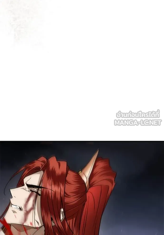 ยามหมาป่าทมิฬ ตอนที่ 71 รูปที่ 10