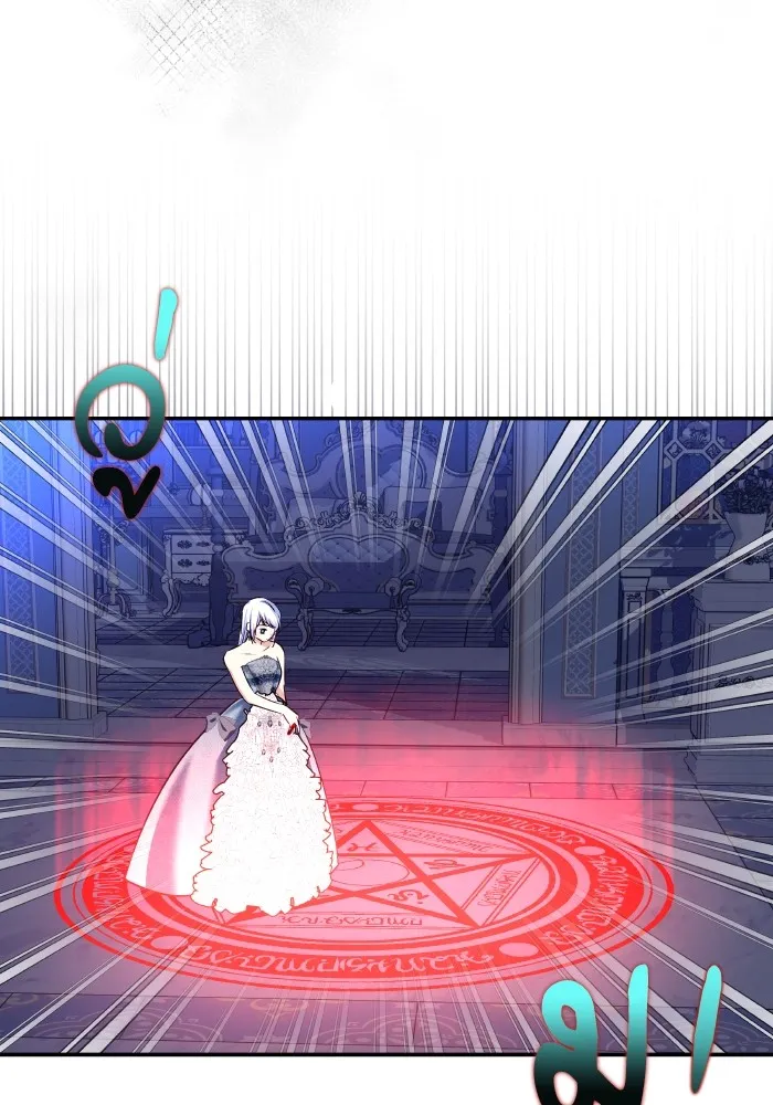 บุตรสาวของดยุกปีศาจ ตอนที่ 123 รูปที่ 19