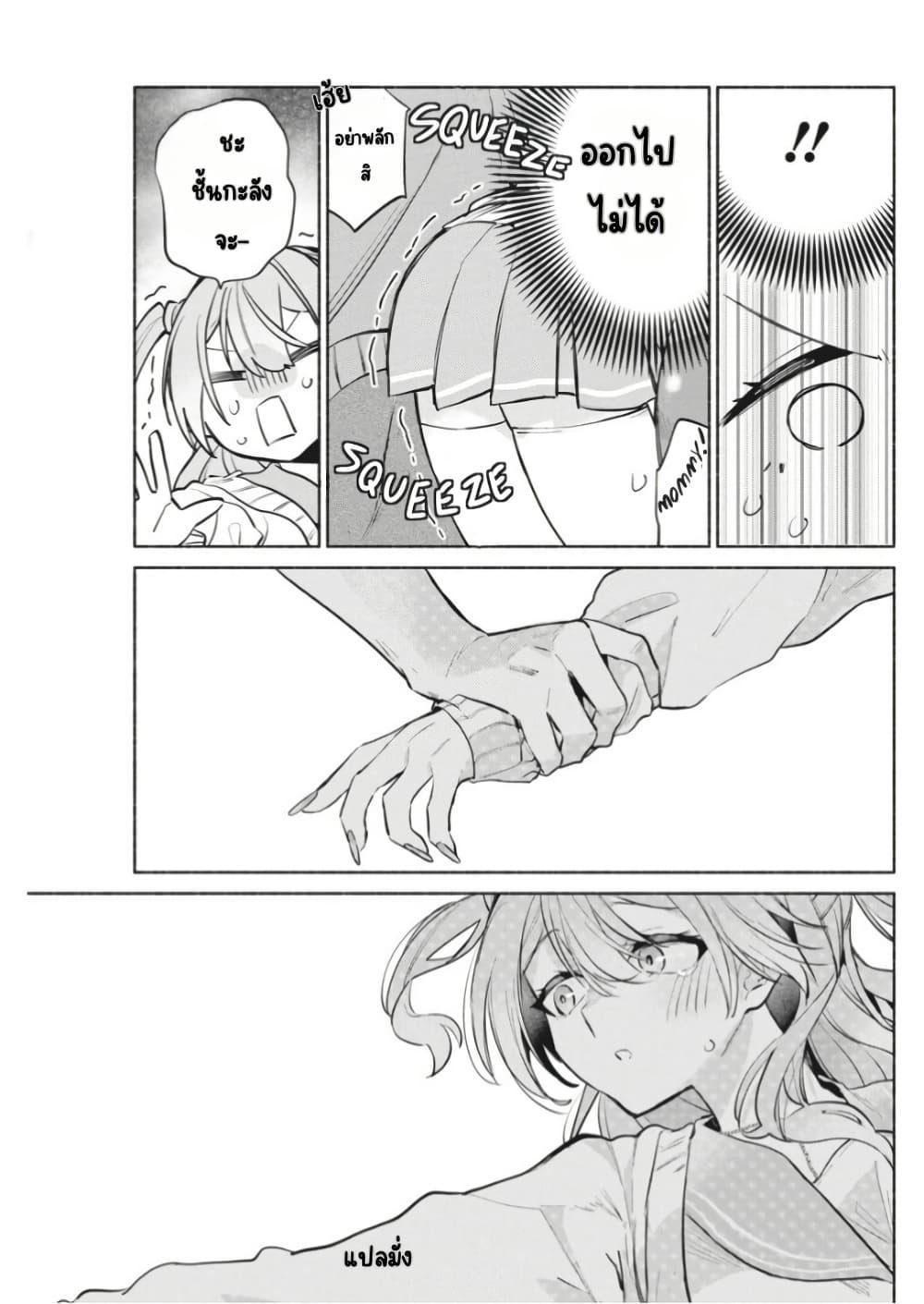 Manga-lc-com อ่านมังงะ อ่านการ์ตูน ออนไลน์ ฟรี Kasanegasane no Hatsukoi Desuga ตอนที่ 1 2 3 4 5 6 7 8 9 10 11 12 13 14 ฟรี ไม่มีโฆษณา Manga-lc - อ่าน มังงะ อ่าน การ์ตูน ออนไลน์ อ่านมังงะ ฟรี