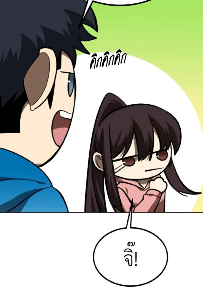 ราชาแห่งอ็อกทากอน ตอนที่ 135 รูปที่ 70