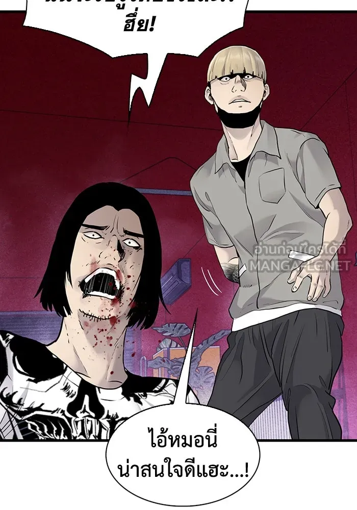 มีนา เกิดมาล่า ตอนที่ 48 รูปที่ 48