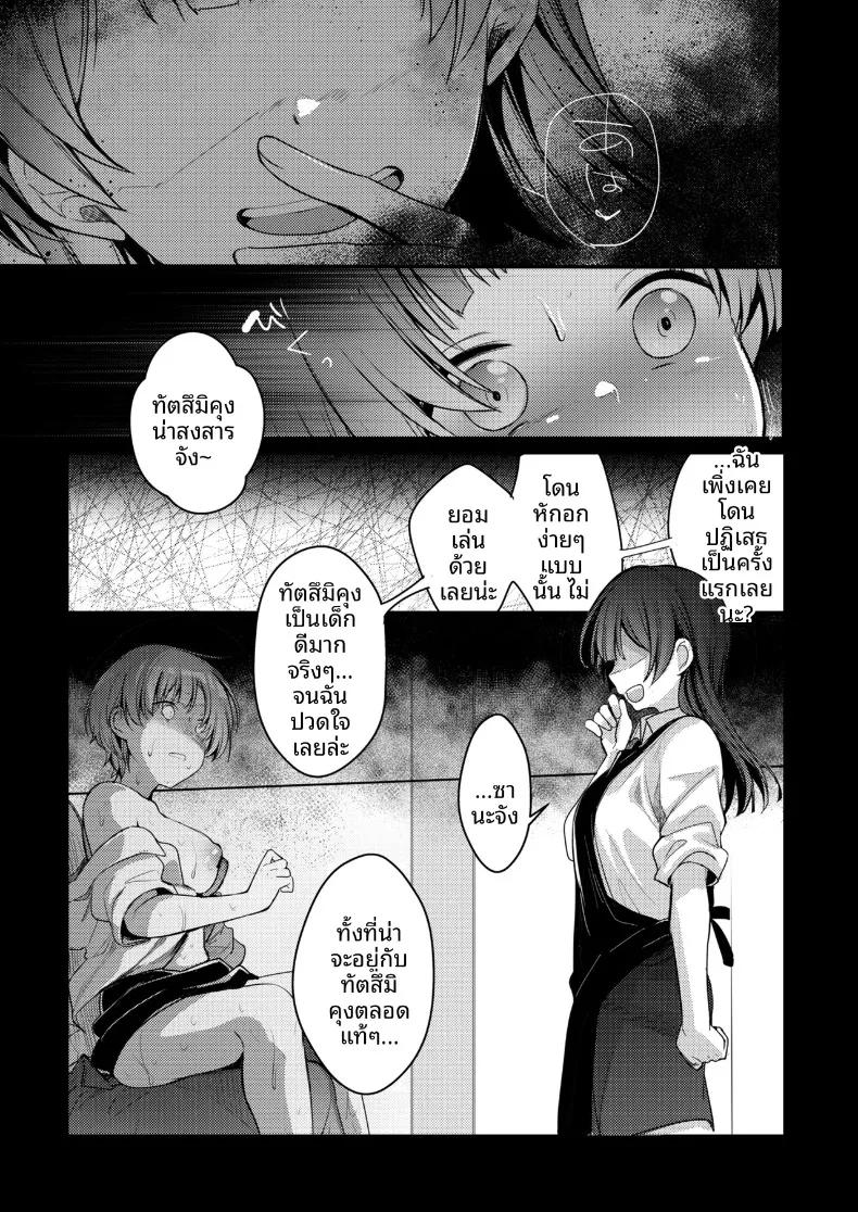 Doujin-Lc- อ่าน โดจิน มังฮวา เกาหลี ญี่ปุ่น จีน แปลไทย ไปทำงานพิเศษกับแฟนที่เมืองตากอากาศ ความสัมพันธ์จะเปลี่ยนไปก็คงไม่แปลกไม่ใช่เหรอ! (Aya) ตอนที่ 1 2 3 4 5 6 7 8 9 10 11 12 13 14 ฟรี ไม่มีโฆษณา อ่าน โดจิน Manhwa เกาหลี ญี่ปุ่น จีน เรามีครบ คัดมาให้เน้นๆ โดจิน 18+ รับประกันความฟินโดย  Doujin Lc