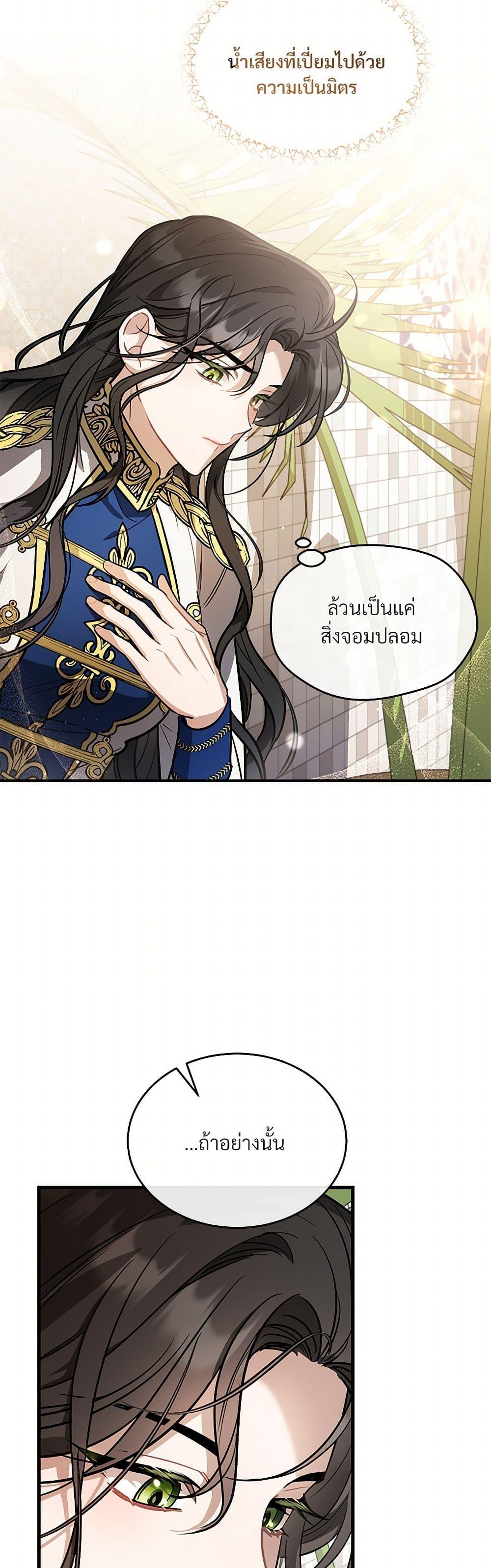 Manga-lc-com อ่านมังงะ อ่านการ์ตูน ออนไลน์ ฟรี The Night Without Shadows ตอนที่ 1 2 3 4 5 6 7 8 9 10 11 12 13 14 ฟรี ไม่มีโฆษณา Manga-lc - อ่าน มังงะ อ่าน การ์ตูน ออนไลน์ อ่านมังงะ ฟรี