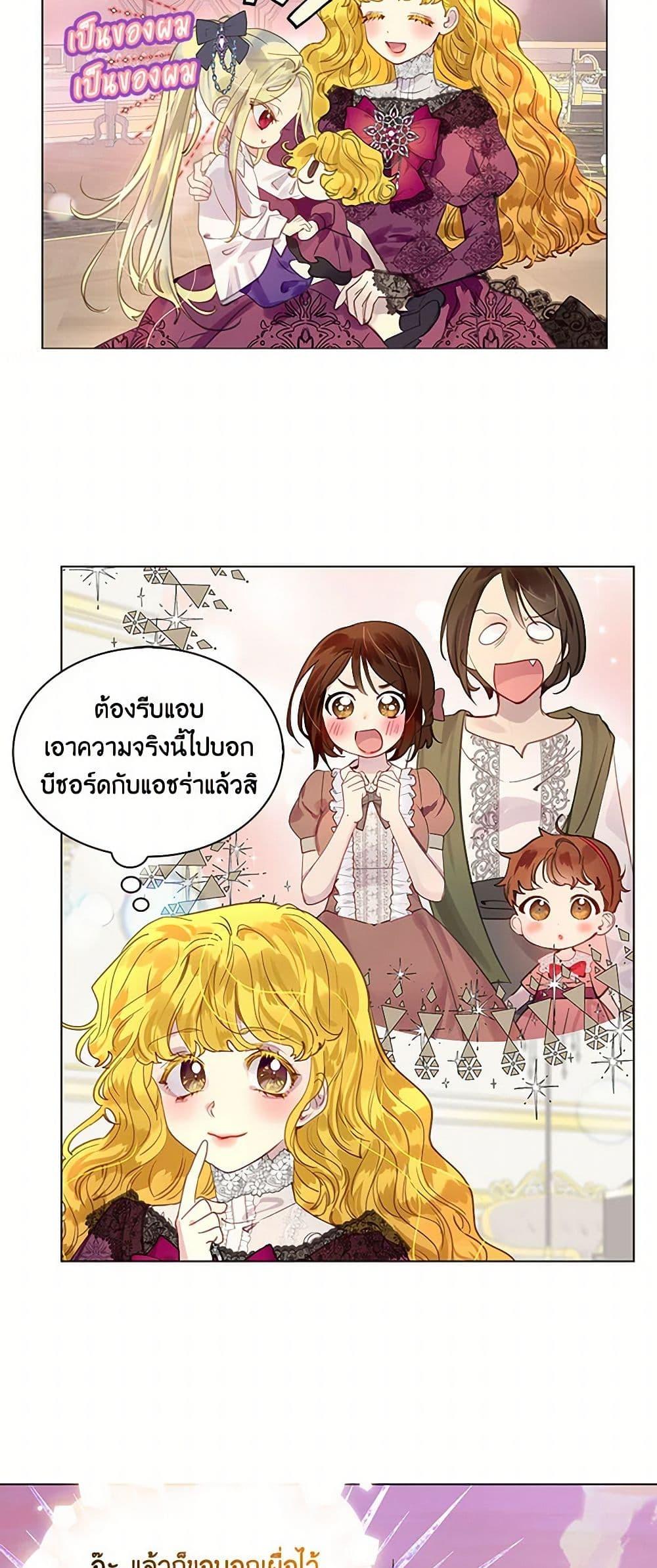 Manga-lc-com อ่านมังงะ อ่านการ์ตูน ออนไลน์ ฟรี Miss Not-So Sidekick ตอนที่ 1 2 3 4 5 6 7 8 9 10 11 12 13 14 ฟรี ไม่มีโฆษณา Manga-lc - อ่าน มังงะ อ่าน การ์ตูน ออนไลน์ อ่านมังงะ ฟรี