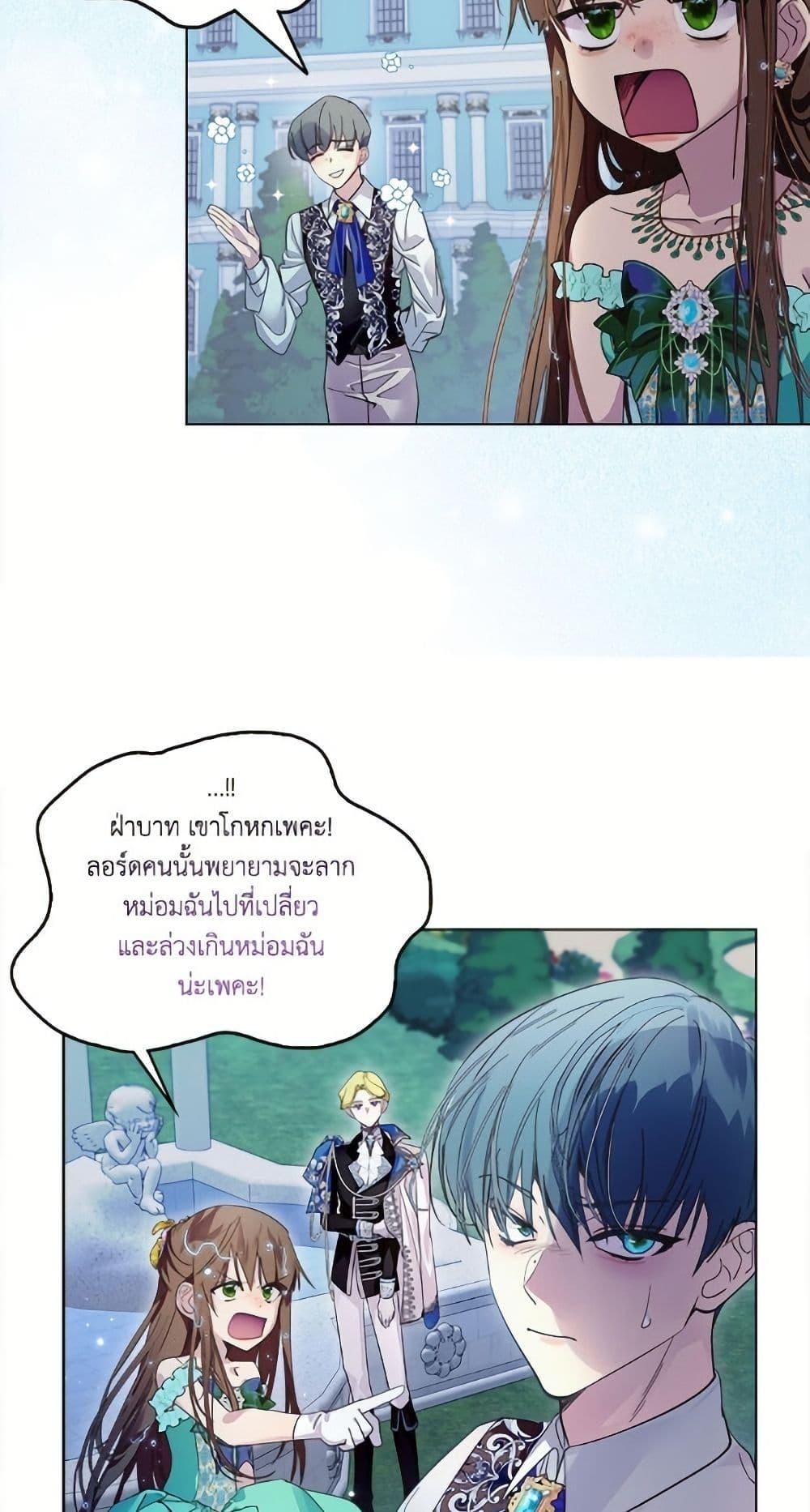 Manga-lc-com อ่านมังงะ อ่านการ์ตูน ออนไลน์ ฟรี Miss Not-So Sidekick ตอนที่ 1 2 3 4 5 6 7 8 9 10 11 12 13 14 ฟรี ไม่มีโฆษณา Manga-lc - อ่าน มังงะ อ่าน การ์ตูน ออนไลน์ อ่านมังงะ ฟรี