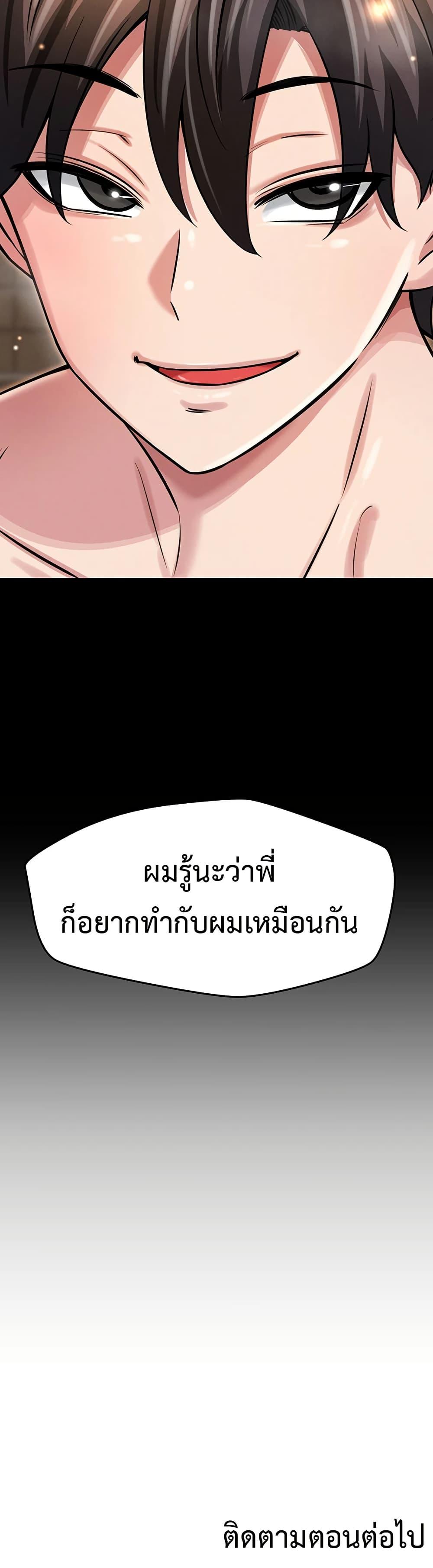 Doujin-Lc- อ่าน โดจิน มังฮวา เกาหลี ญี่ปุ่น จีน แปลไทย Taming ตอนที่ 1 2 3 4 5 6 7 8 9 10 11 12 13 14 ฟรี ไม่มีโฆษณา อ่าน โดจิน Manhwa เกาหลี ญี่ปุ่น จีน เรามีครบ คัดมาให้เน้นๆ โดจิน 18+ รับประกันความฟินโดย  Doujin Lc