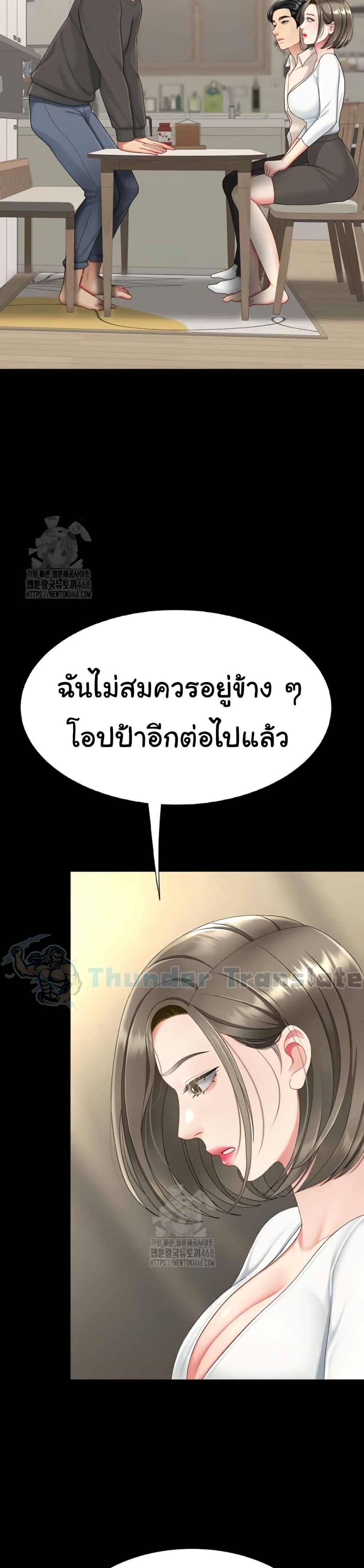 Doujin-Lc- อ่าน โดจิน มังฮวา เกาหลี ญี่ปุ่น จีน แปลไทย Go Ahead, Mom ตอนที่ 1 2 3 4 5 6 7 8 9 10 11 12 13 14 ฟรี ไม่มีโฆษณา อ่าน โดจิน Manhwa เกาหลี ญี่ปุ่น จีน เรามีครบ คัดมาให้เน้นๆ โดจิน 18+ รับประกันความฟินโดย  Doujin Lc