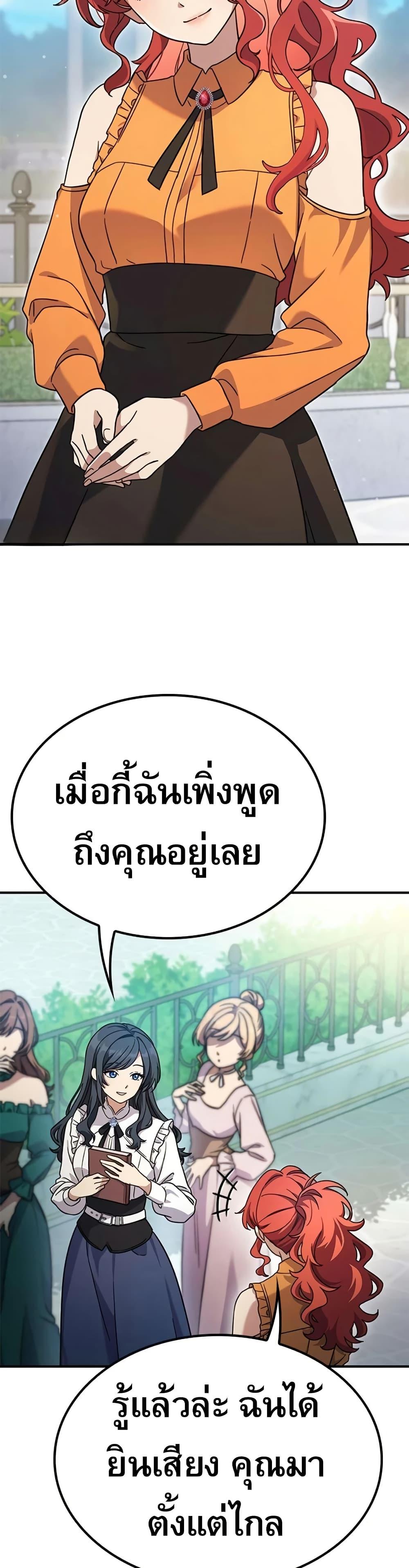Manga-lc-com อ่านมังงะ อ่านการ์ตูน ออนไลน์ ฟรี Noble Lady Reformation Guide ตอนที่ 1 2 3 4 5 6 7 8 9 10 11 12 13 14 ฟรี ไม่มีโฆษณา Manga-lc - อ่าน มังงะ อ่าน การ์ตูน ออนไลน์ อ่านมังงะ ฟรี