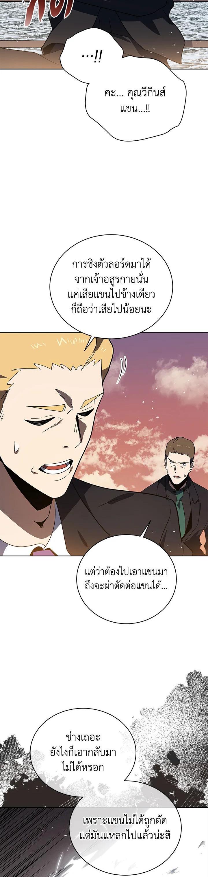 Manga-lc-com อ่านมังงะ อ่านการ์ตูน ออนไลน์ ฟรี The Descent of the Demonic Master ตอนที่ 1 2 3 4 5 6 7 8 9 10 11 12 13 14 ฟรี ไม่มีโฆษณา Manga-lc - อ่าน มังงะ อ่าน การ์ตูน ออนไลน์ อ่านมังงะ ฟรี