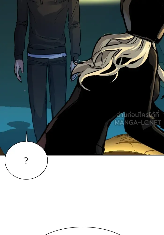 พี่ชายสายบอดี้การ์ด ตอนที่ 158 รูปที่ 45