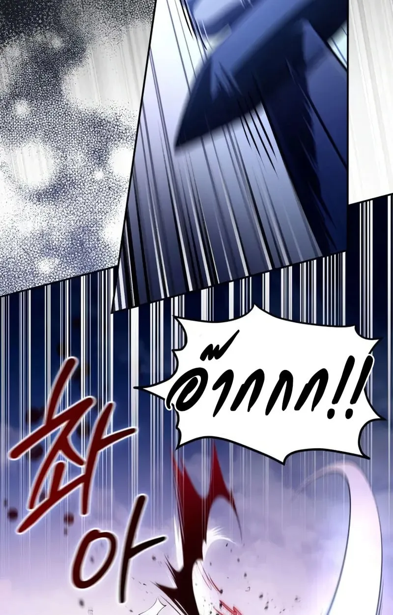 Raising Villains the Right Way ฉ_นกลายเป_นผ_สน_บสน_นของเหล_าต_วร_าย ตอนที่ ตอนที่ 4 รูปที่ 48