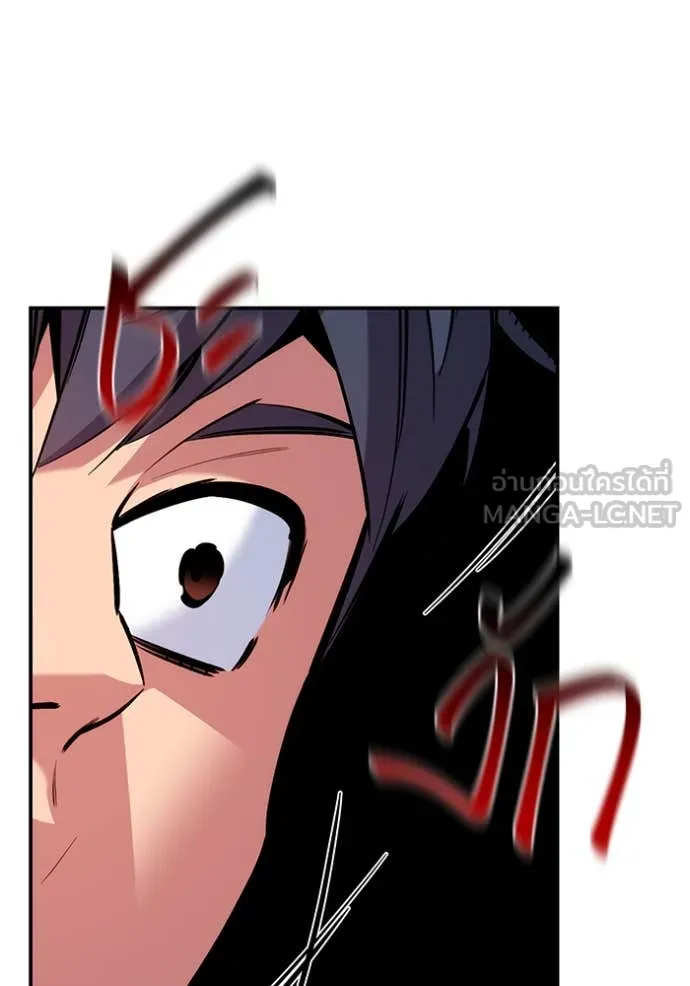 แยกร่างล่าอัตโนมัติ ตอนที่ 143 รูปที่ 121