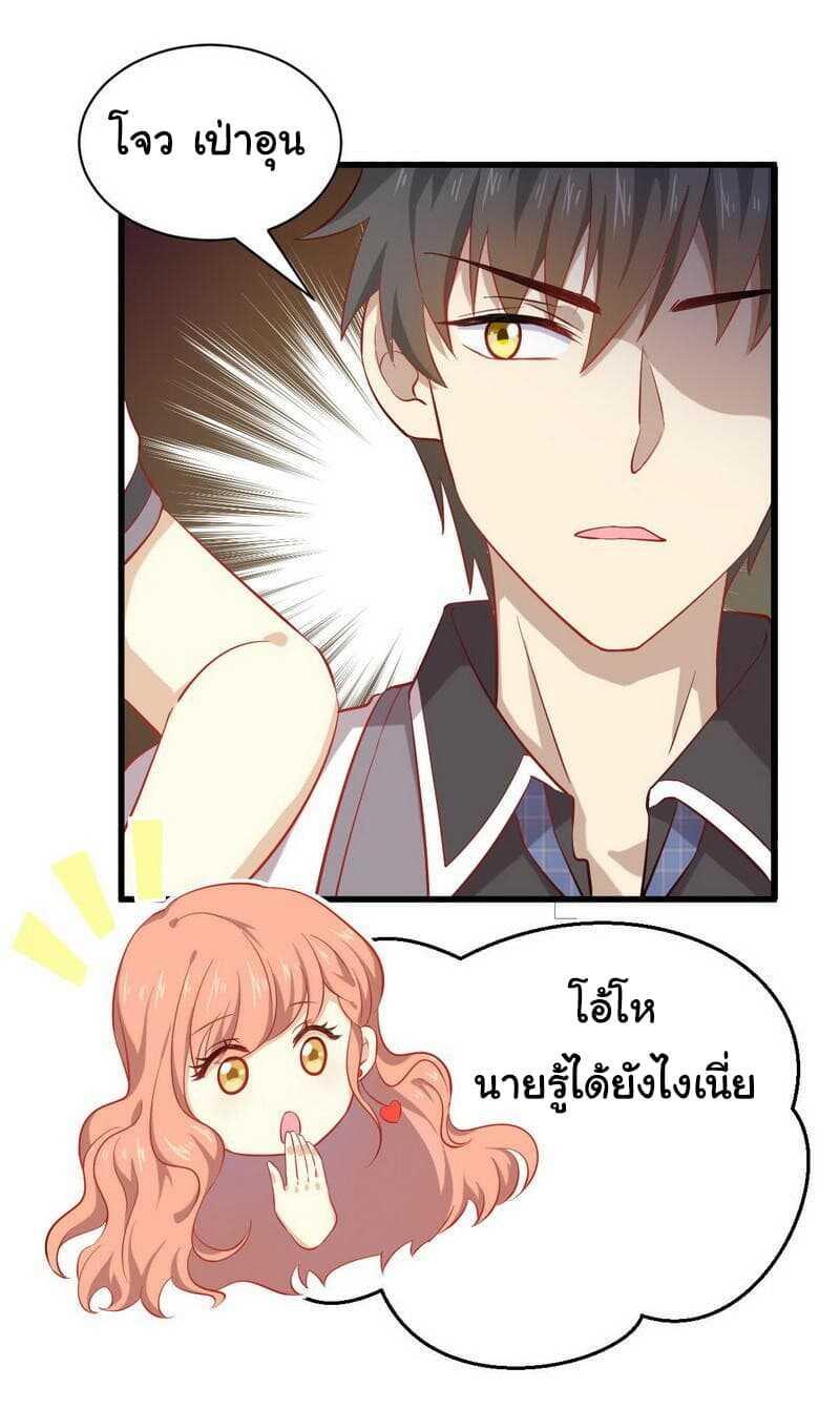Manga-lc-com อ่านมังงะ อ่านการ์ตูน ออนไลน์ ฟรี Immortal Swordsman in the Reverse World ตอนที่ 1 2 3 4 5 6 7 8 9 10 11 12 13 14 ฟรี ไม่มีโฆษณา Manga-lc - อ่าน มังงะ อ่าน การ์ตูน ออนไลน์ อ่านมังงะ ฟรี