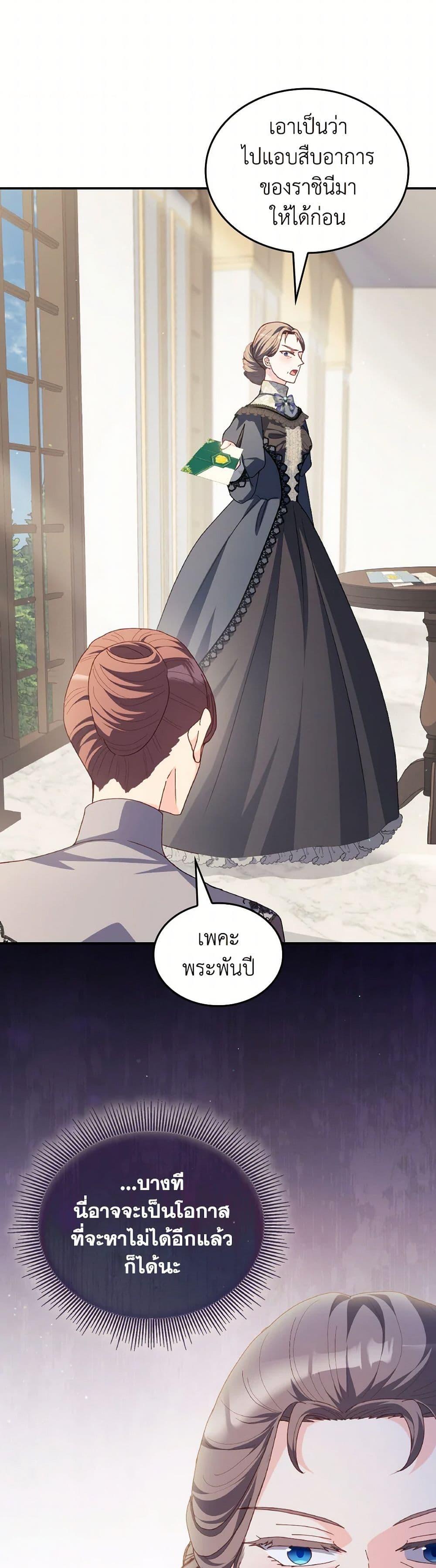 Manga-lc-com อ่านมังงะ อ่านการ์ตูน ออนไลน์ ฟรี I Don’t Want to Be Loved ตอนที่ 1 2 3 4 5 6 7 8 9 10 11 12 13 14 ฟรี ไม่มีโฆษณา Manga-lc - อ่าน มังงะ อ่าน การ์ตูน ออนไลน์ อ่านมังงะ ฟรี