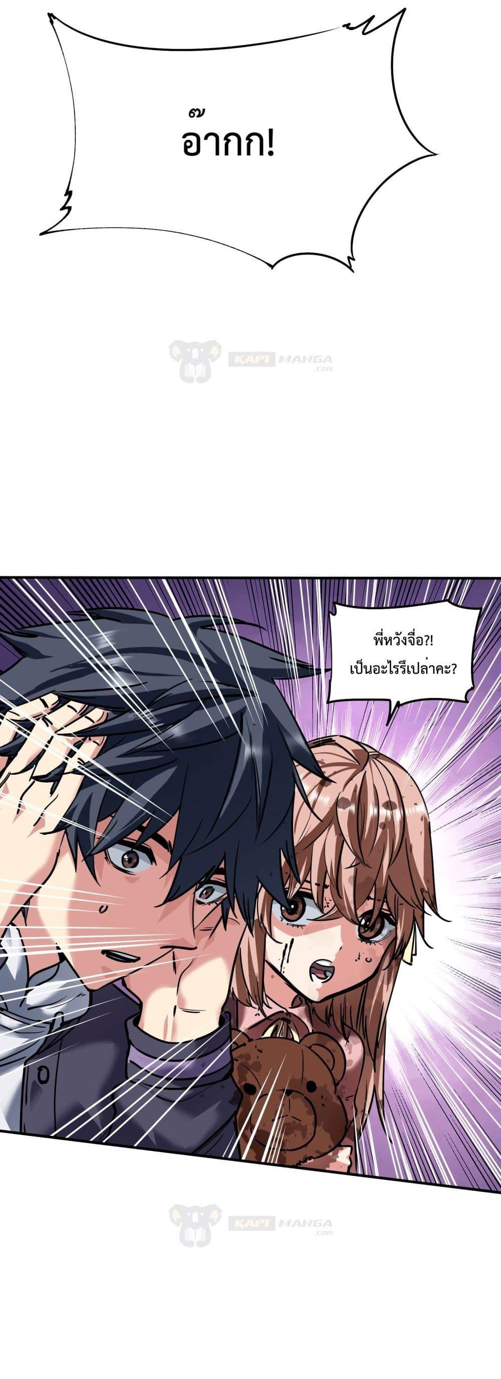 Manga-lc-com อ่านมังงะ อ่านการ์ตูน ออนไลน์ ฟรี The Evolution ตอนที่ 1 2 3 4 5 6 7 8 9 10 11 12 13 14 ฟรี ไม่มีโฆษณา Manga-lc - อ่าน มังงะ อ่าน การ์ตูน ออนไลน์ อ่านมังงะ ฟรี