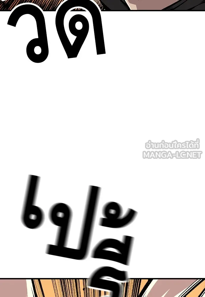 King Game ตอนที่ 62 ไม่ให้เด็ดขาด..! รูปที่ 39