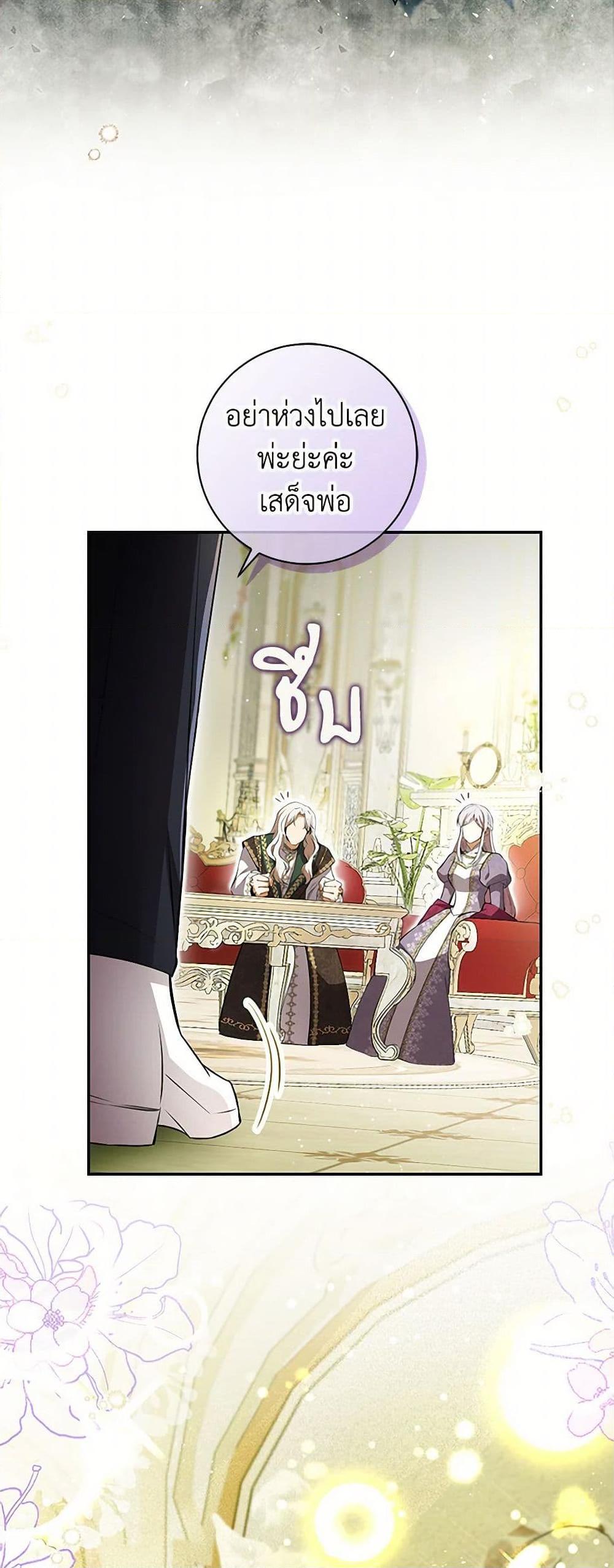 Manga-lc-com อ่านมังงะ อ่านการ์ตูน ออนไลน์ ฟรี Baby Squirrel Is Good at Everything ตอนที่ 1 2 3 4 5 6 7 8 9 10 11 12 13 14 ฟรี ไม่มีโฆษณา Manga-lc - อ่าน มังงะ อ่าน การ์ตูน ออนไลน์ อ่านมังงะ ฟรี