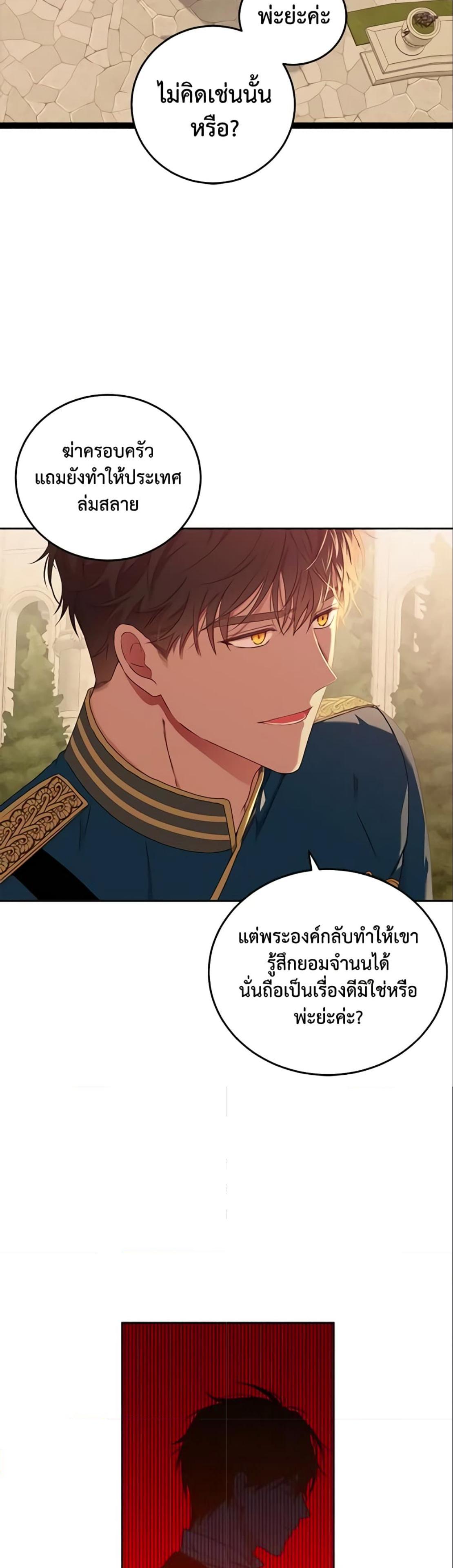 Manga-lc-com อ่านมังงะ อ่านการ์ตูน ออนไลน์ ฟรี I Fell into a Reverse Harem Game! ตอนที่ 1 2 3 4 5 6 7 8 9 10 11 12 13 14 ฟรี ไม่มีโฆษณา Manga-lc - อ่าน มังงะ อ่าน การ์ตูน ออนไลน์ อ่านมังงะ ฟรี