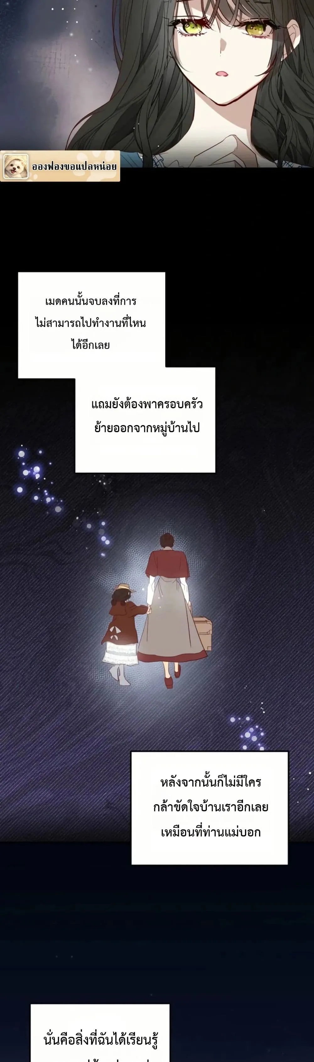 Manga-lc-com อ่านมังงะ อ่านการ์ตูน ออนไลน์ ฟรี How to Survive as the Daughter of the Emperor Who Killed Me ตอนที่ 1 2 3 4 5 6 7 8 9 10 11 12 13 14 ฟรี ไม่มีโฆษณา Manga-lc - อ่าน มังงะ อ่าน การ์ตูน ออนไลน์ อ่านมังงะ ฟรี