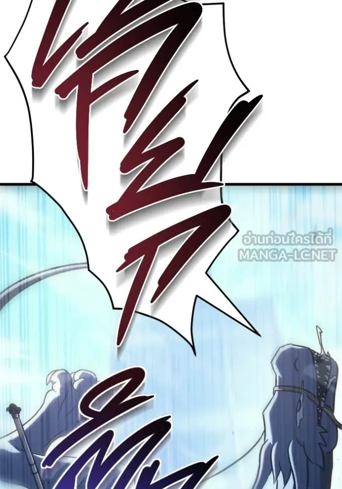 โกดังลับหลังโลกแตก ตอนที่ 33 รูปที่ 21