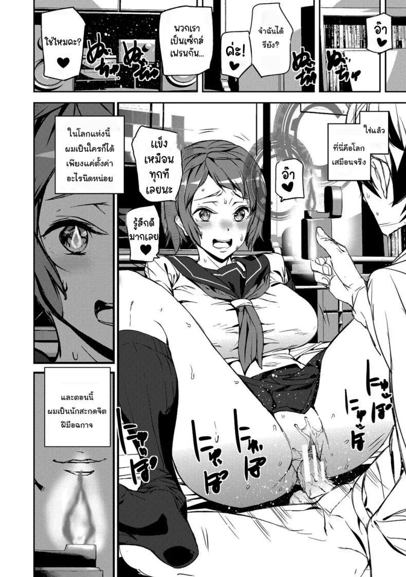 Doujin-Lc- อ่าน โดจิน มังฮวา เกาหลี ญี่ปุ่น จีน แปลไทย บุกรุกความทรงจำ [Ashiomi Masato] Kioku Ryoujoku Memory Insult ตอนที่ 1 2 3 4 5 6 7 8 9 10 11 12 13 14 ฟรี ไม่มีโฆษณา อ่าน โดจิน Manhwa เกาหลี ญี่ปุ่น จีน เรามีครบ คัดมาให้เน้นๆ โดจิน 18+ รับประกันความฟินโดย  Doujin Lc